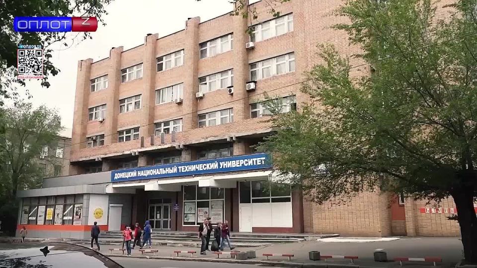 Дополнительный набор в ДонНТУ