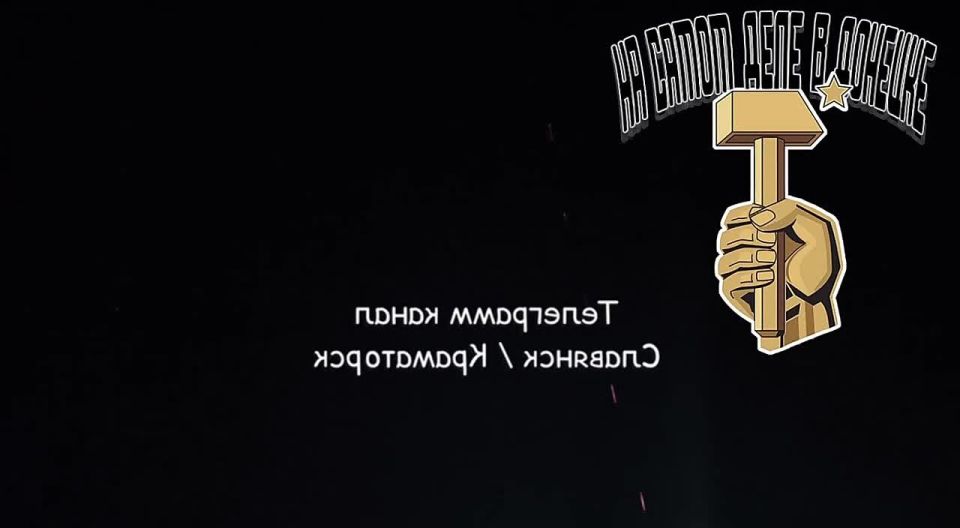 Этой ночью на оккупированной территории ДНР звучали взрывы в результате работы ВС РФ: