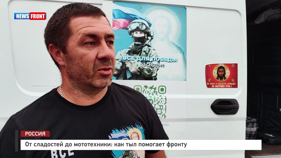 От сладостей до мототехники: как тыл помогает фронту – репортаж News Front