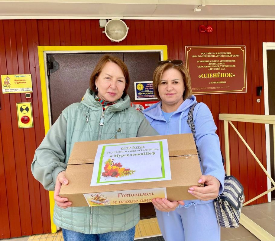 Шефская помощь Ямала помогает детским садам Донбасса переходить на новые стандарты