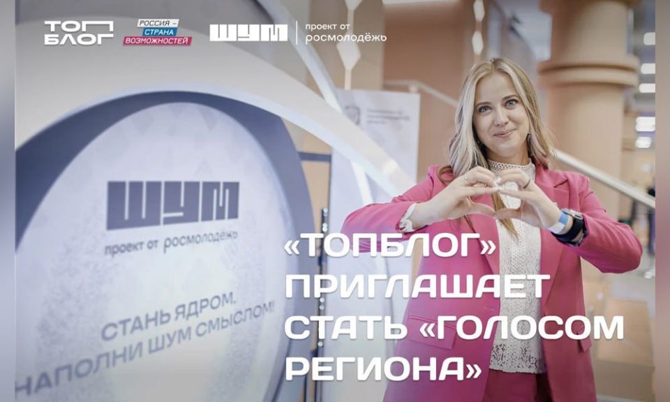 Медиаспециалистов ДНР приглашают побороться за 1 млн рублей