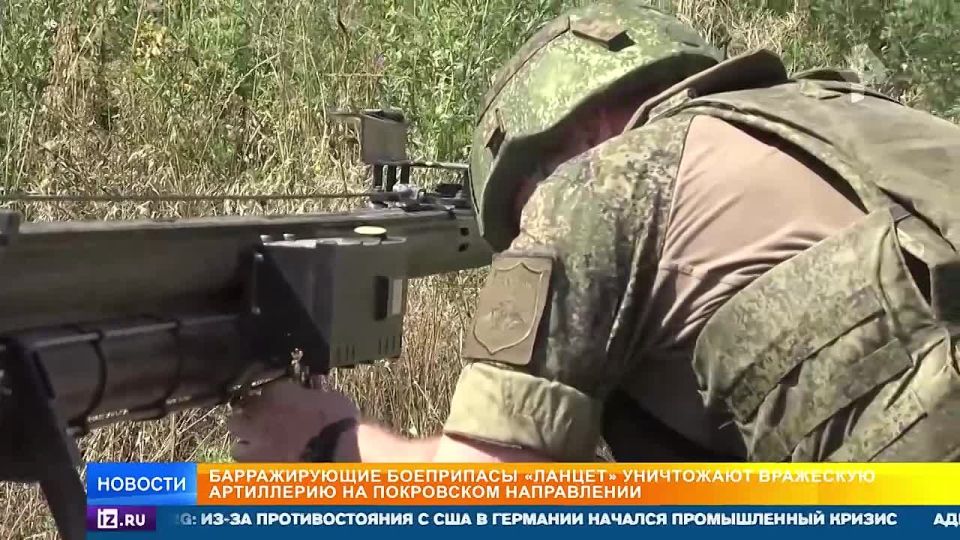 Крылья и ИИ на Покровском направлении