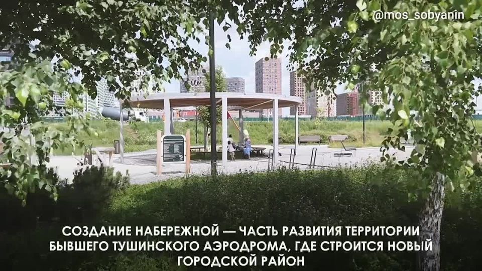 Сергей Собянин: Окончен основной этап благоустройства набережной в Покровском-Стрешневе