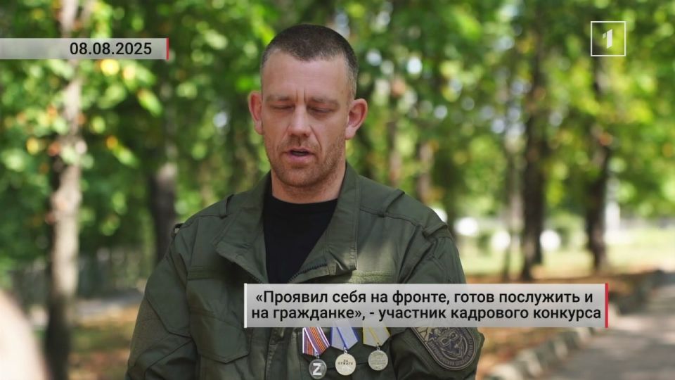 «Моя цель — помочь землякам», — финалист кадрового конкурса «Донбасс.СВОи.Герои» проходит стажировку у главы округа Макеевка