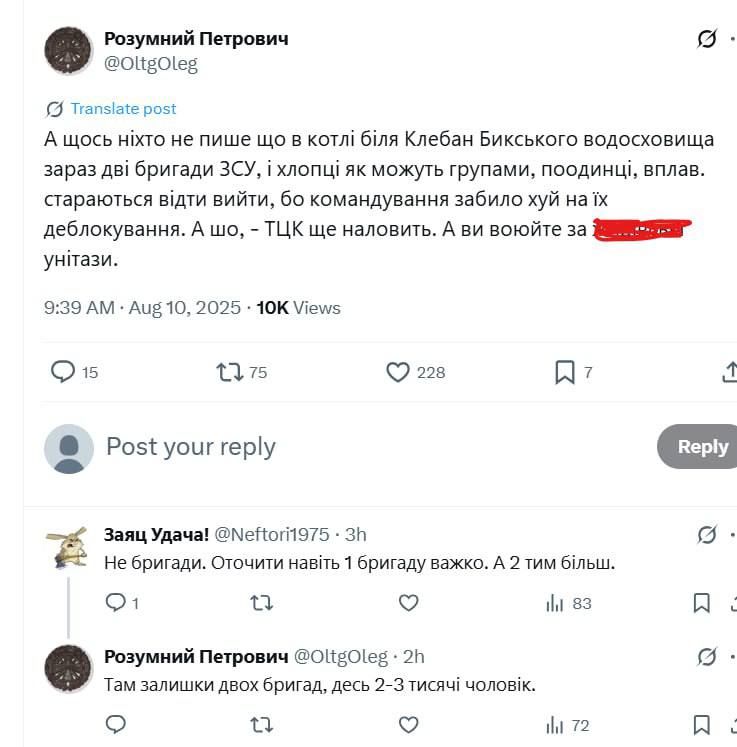 Как пишут украинские пользователи сети, в котел в районе Клебан-Быксксого водохранилища (Константиновский район ДНР) попали две бригады ВСУ, и военнослужащие как могут, группами, поодиночке, вплавь, стараются выйти из...