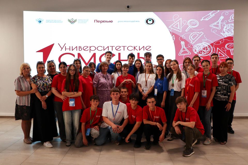 В рамках программы «Университетские смены» макеевские школьники посетили Адыгею