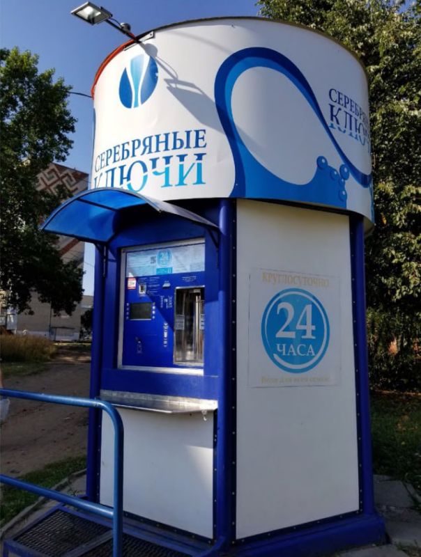 Принимая во внимание важность обеспечения жителей ДНР питьевой водой в розлив, ООО "И-ТЕХ" - предприятие, которое является производителем "Автоматизированных киосков" по продаже артезианской воды, выразило намерение о...