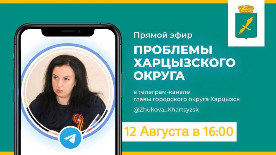 Виктория Жукова: Дорогие жители округа!. Напоминаю, что один раз в месяц проводим с Вами прямой эфир, поговорим о насущных темах города, а также отвечу на интересующие Вас вопросы