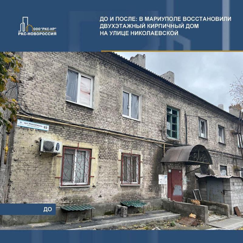 Строители из Башкортостана восстановили дом по улице Николаевской