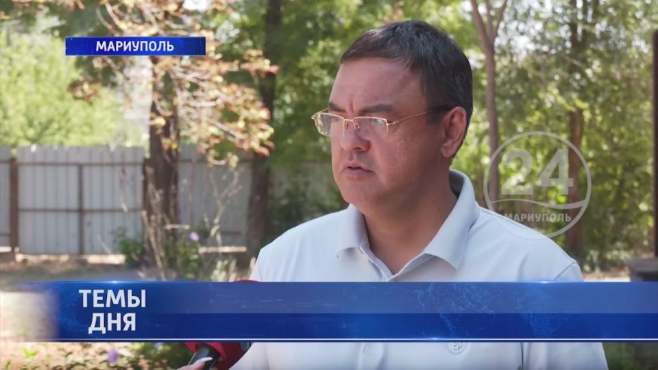 Какие меры принимают в Мариуполе для обеспечения населения водой? 12.08.2025