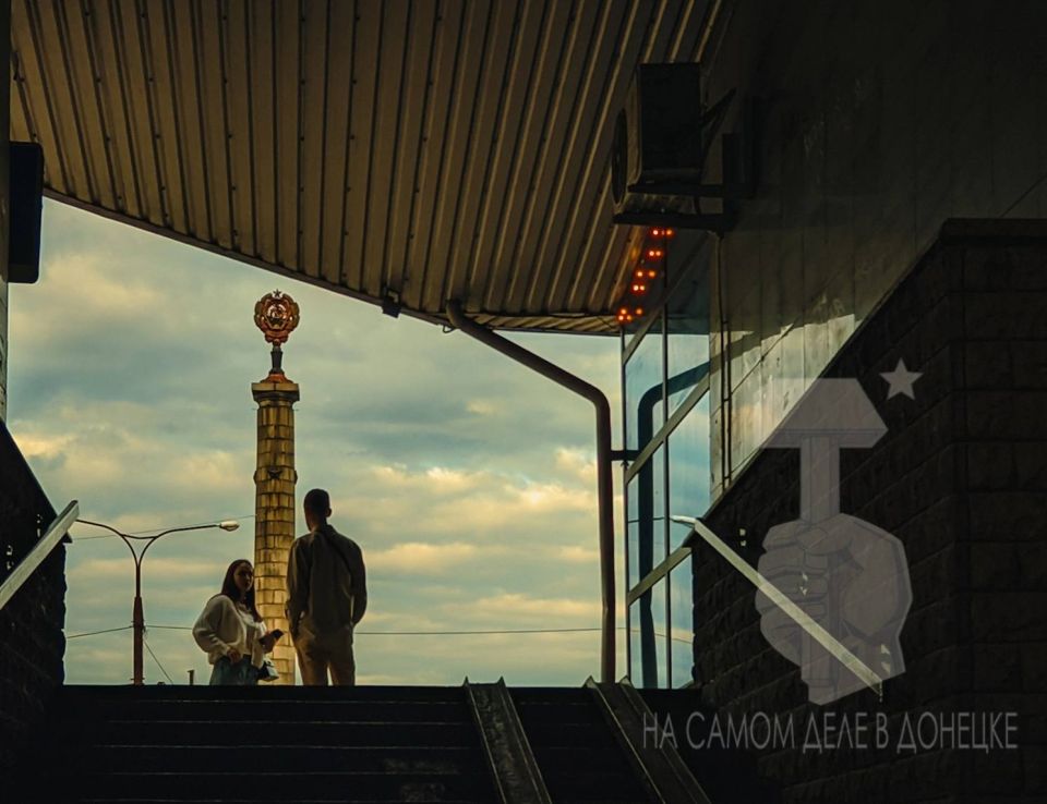 Доброй ночи, край терриконов!