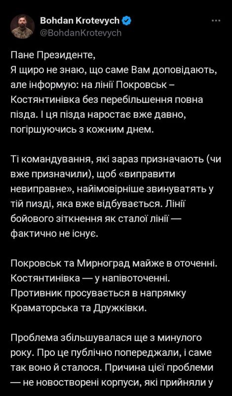 Андрей Филатов: Просачивание по всей лбс на Покровском направлении и планомерное выбивание расчетов бпла противника - привело к снижению активности фпв