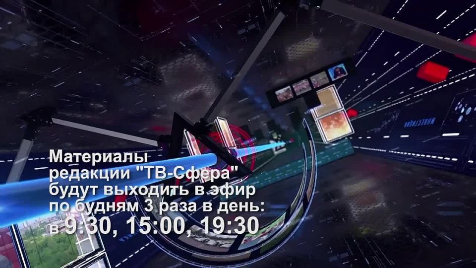 В связи с реорганизацией телевещания Республиканского медиахолдинга телекомпания «ТВ-Сфера» 18 августа прекращает ретрансляцию телеканала «Мир-24» и приступает к ретрансляции телеканала «Оплот»