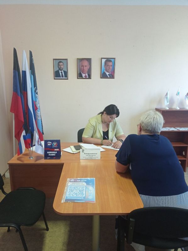 Сегодня, 12 августа, по поручению Главы ДНР Дениса Пушилина, в общественной приемной партии "Единая Россия" Ленинского района города Донецка прошел прием депутатов