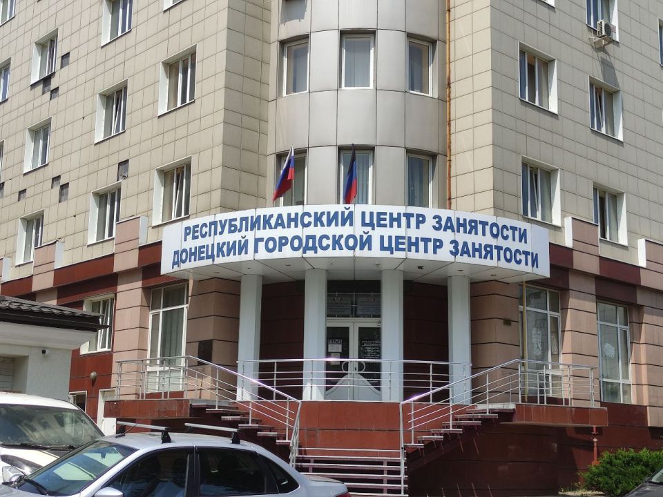 С начала года с помощью специалистов центров занятости трудоустроились 1950 жителей ДНР, сообщила зампред Правительства ДНР Лариса Толстыкина