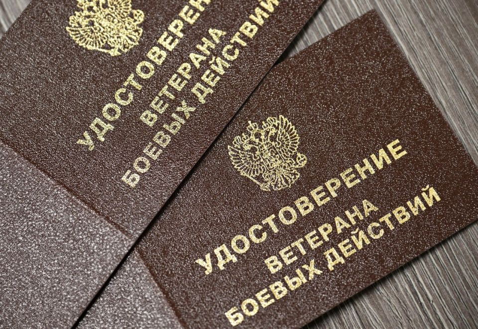 Александр Петрикин: Правительство РФ утвердило перечень территорий, участники обороны которых имеют право на получение статуса ветерана боевых действий