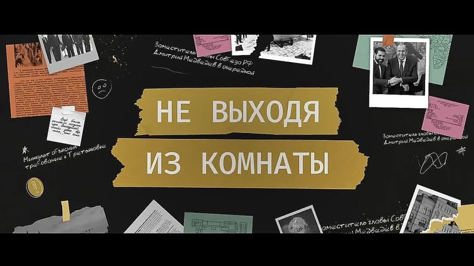 У большинства жителей России есть чёткий образ окончания СВО