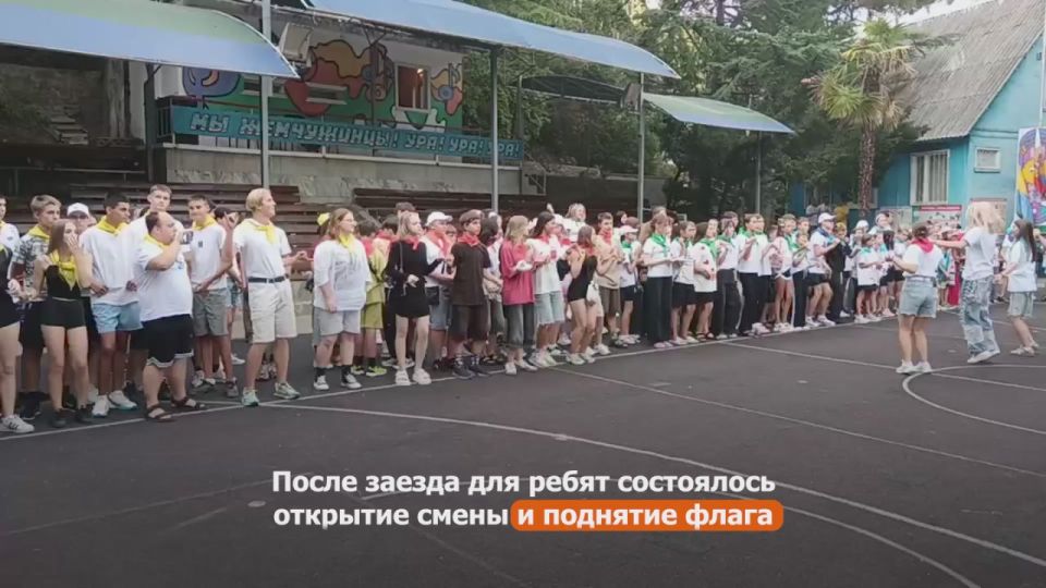 73 старобешевских школьника отправились на Черное море благодаря Забайкалью