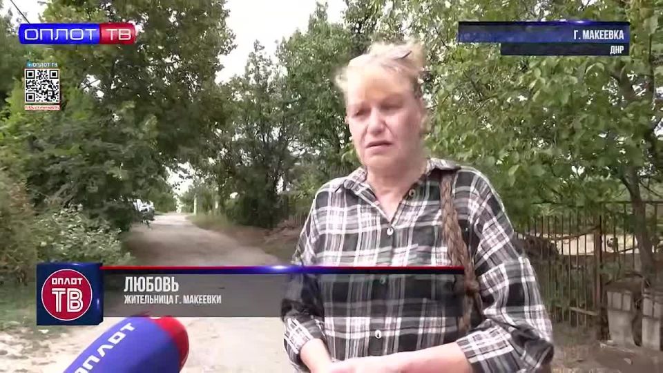 Председатель Комитета Народного Совета по жилищно-коммунальному хозяйству Анна Кондрыкинская провела сход граждан в поселке Осипенко города Макеевки