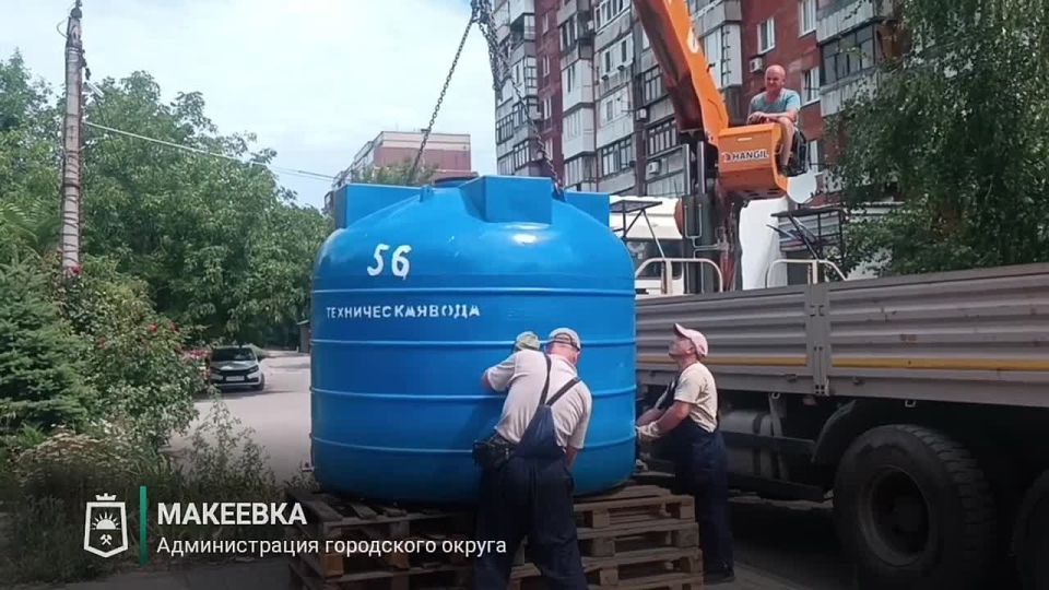 В Макеевке продолжаются работы по установке ёмкостей для разбора воды