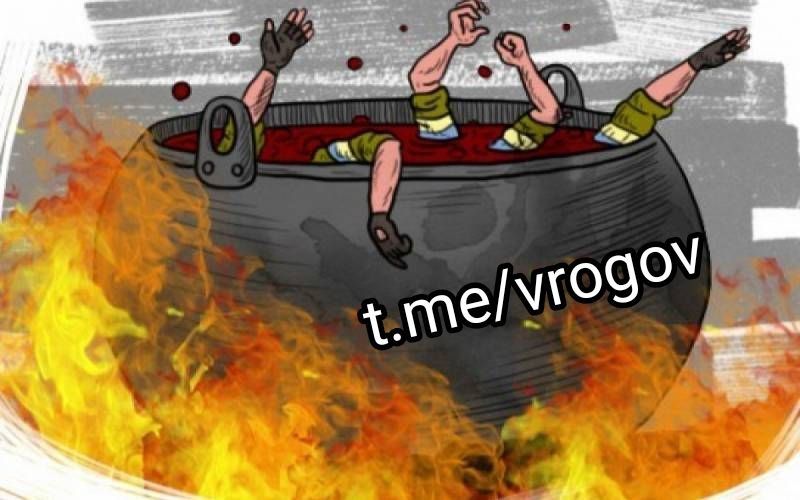 Владимир Рогов: Покровск и Мирноград — почти в окружении, Константиновка — в полуокружении, Русская Армия двигается к Краматорску и Дружковке