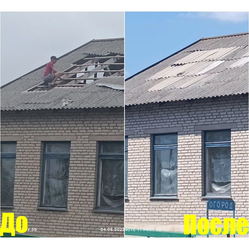 Благоустройство Петровского территориального отдела Старобешевского округа