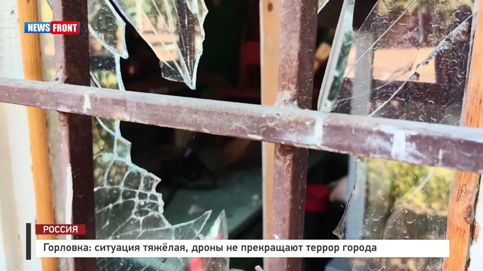 Горловка: ситуация тяжелая, дроны не прекращают террор города – репортаж News Front