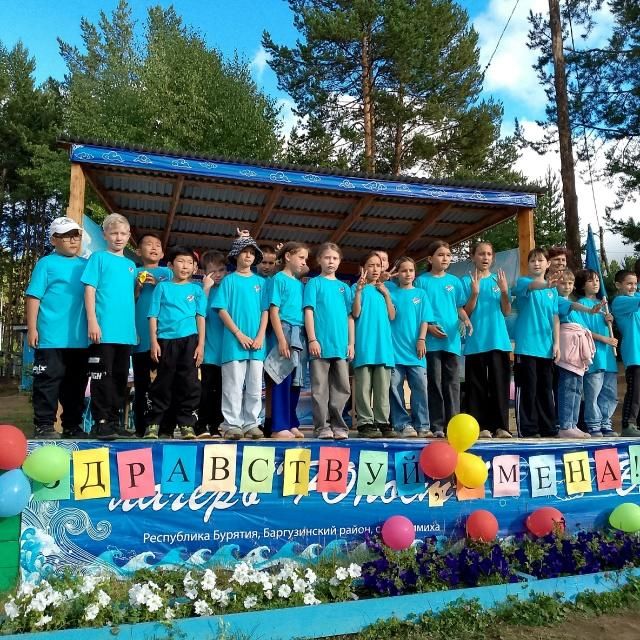 Николай Михайлов: Дети из Старобешевского округа продолжают отдых на Байкале