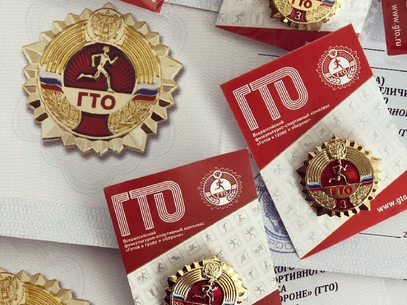 12 августа в Енакиево прошел первый этап тестирования всероссийского физкультурно-спортивного комплекса «Готов к труду и обороне» (ГТО)