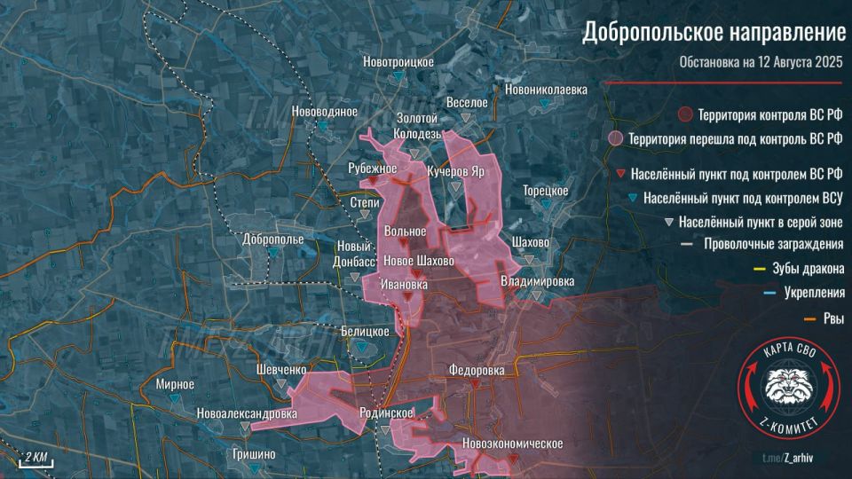 Российские военные из ГрВ "Центр" развивают продвижение к северу от Покровско-Мирноградской агломерации, уже охватывая Доброполье с юга и востока