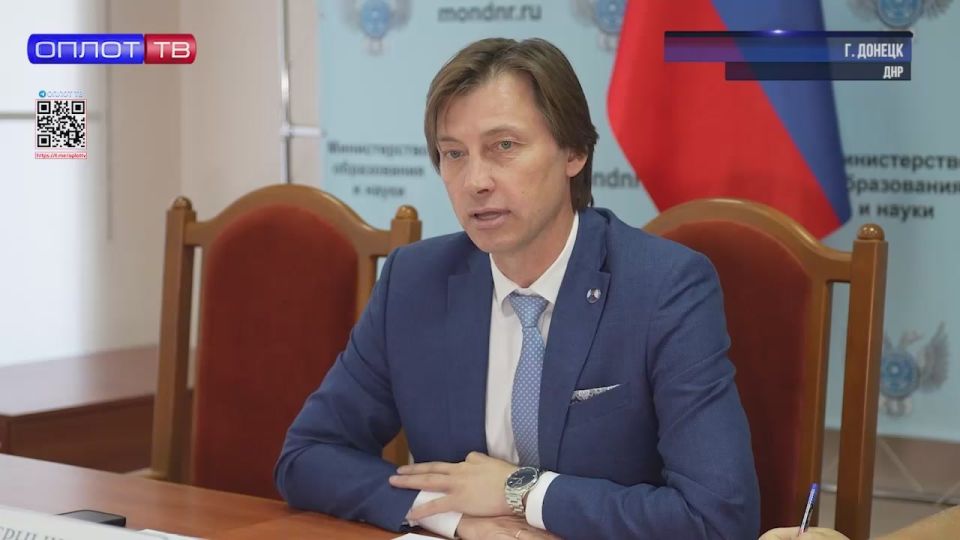Оценка качества образования в ДНР: старт Общественного Совета