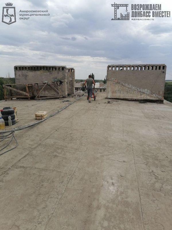 В Амвросиевке продолжается ремонт кровель многоквартирных домов