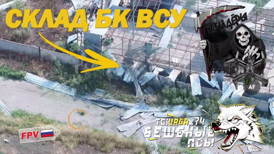 FPV-расчёт «Гренадёры» полка "ИРКУТ" вышел на след противника и засёк их временное укрытие