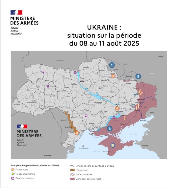 Оперативная обстановка к 11 августа по версии министерства обороны Франции