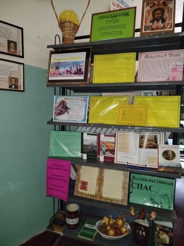 Николай Михайлов: В Комсомольской городской библиотеке-филиале проходит выставка-дегустация «Радости СПАСа»