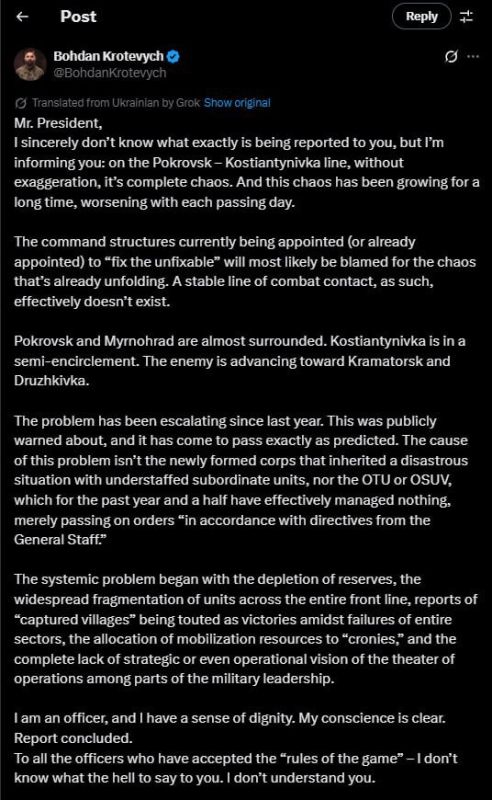 Украинские боевики кричат Зеленскому о критическом положении на линии Покровск - Константиновка