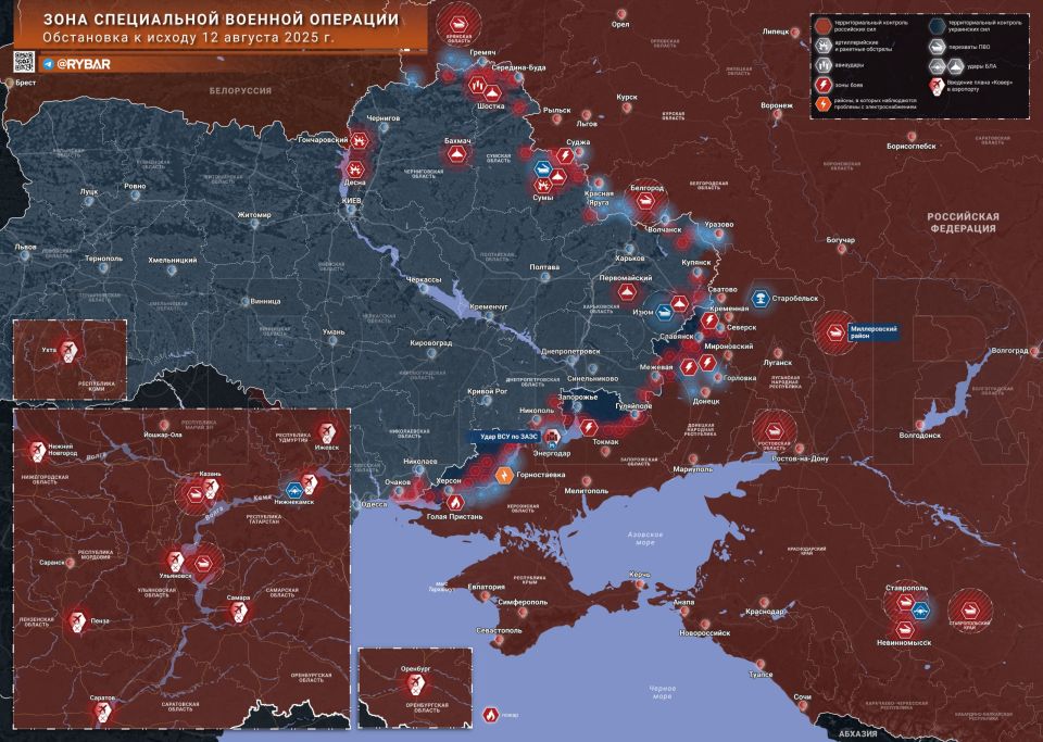 Хроника специальной военной операции