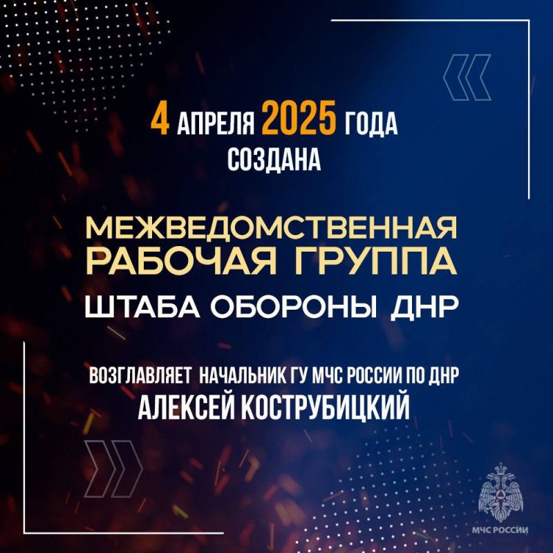 Шаги к восстановлению. Разминирование местности, восстановление линий электропередачи, предоставление медпомощи и работа социальных служб — все направлено на возвращение мирной жизни в освобожденные города и поселки ДНР