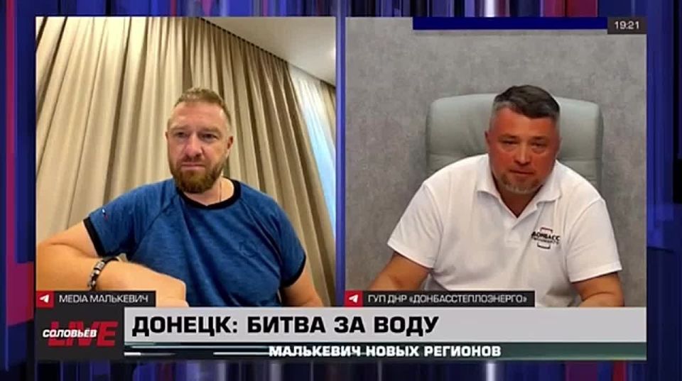 Малькевич Live: Как жители ДНР реагируют на издёвки хрюкающих укронацистов?