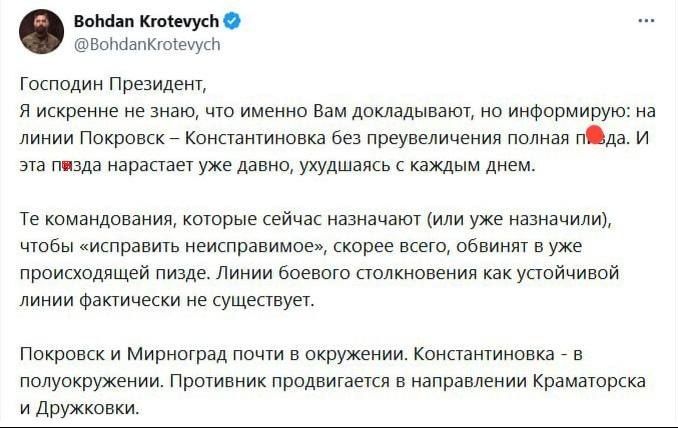 ��������� ���������, ��������� �*���