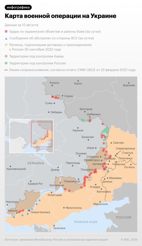 Украинские войска в Покровске находятся под угрозой окружения, пишет The Washington Post со ссылкой на источник в Пентагоне