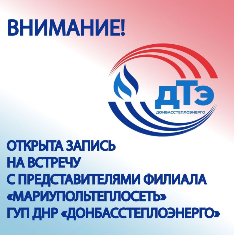 Уважаемые жители Орджоникидзевского района!