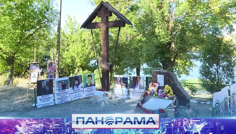 Трагедия на Крынке: 11 лет скорби по жертвам обстрела на детском пляже