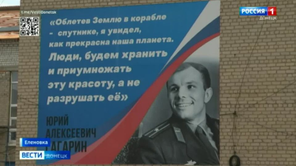 Олег Трофимов: Продолжает преображаться школа №2 в Еленовке