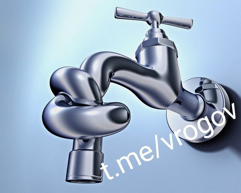 О причинах отключения воды