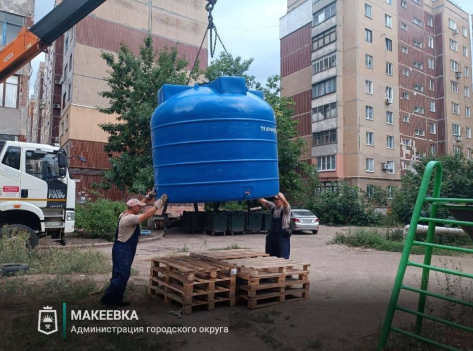 В Макеевке продолжаются работы по установке ёмкостей для разбора воды