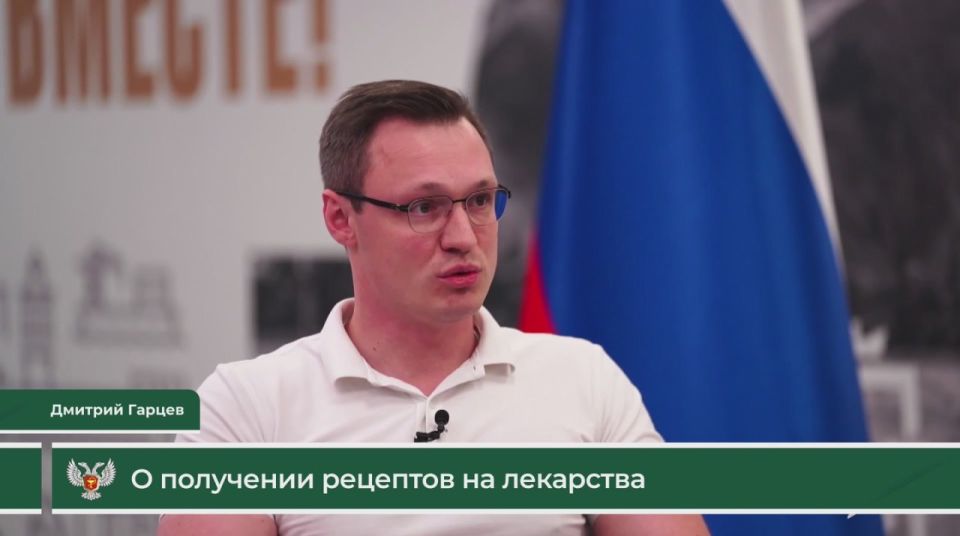 ИТОГИ ПРЯМОЙ ЛИНИИ. МИНИСТРА