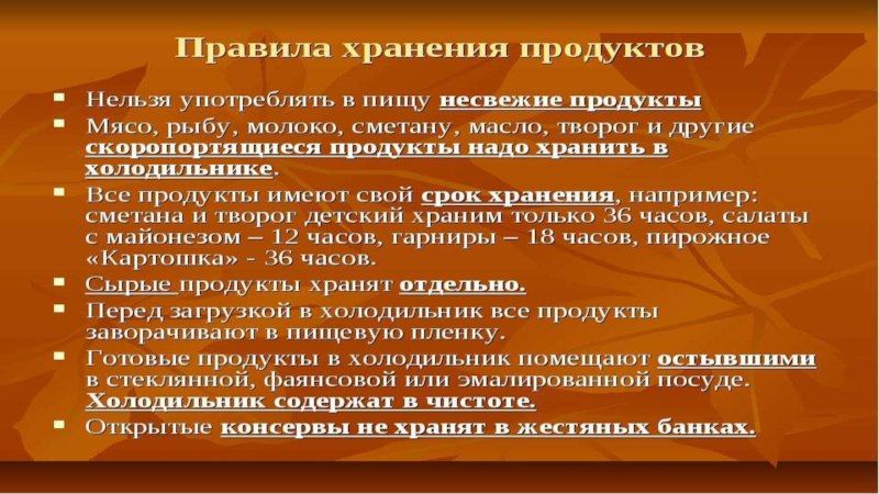 Грипп — острая вирусная инфекционная болезнь, характеризующаяся острым началом, лихорадкой (с температурой 38°C и выше), общей интоксикацией и поражением дыхательных путей