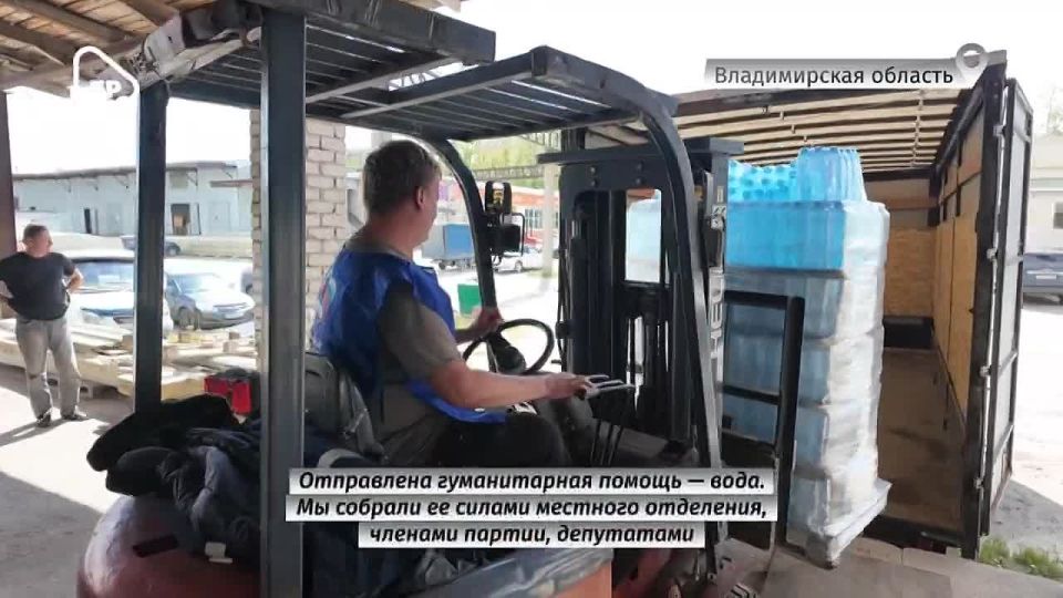 Региональные отделения Единой России везут воду на Донбасс