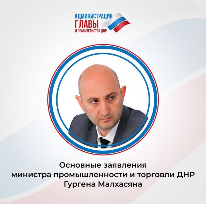 Министр промышленности и торговли Гурген Малхасян провел прямой эфир